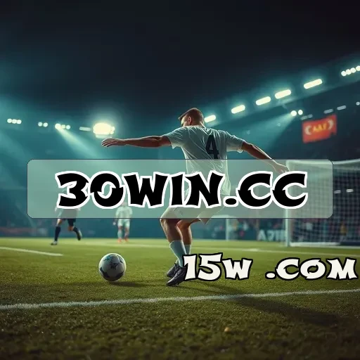 30win.cc: Futebol e Apostas que Vão Te Surpreender